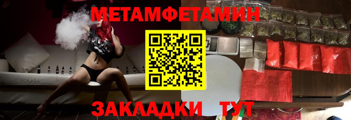 Amphetamine VHQ Коломна