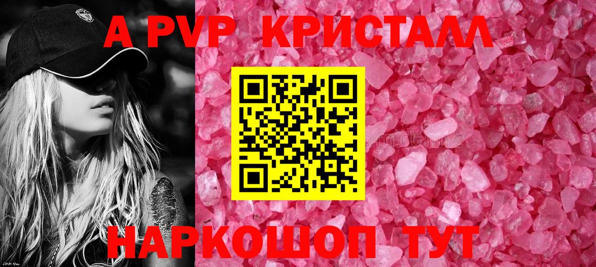 Меф  Вход с VPN  КОКАИН  Бошки Шишки  Коломна  ЭКСТАЗИ  ГАШИШ  МЕФ кристаллы 