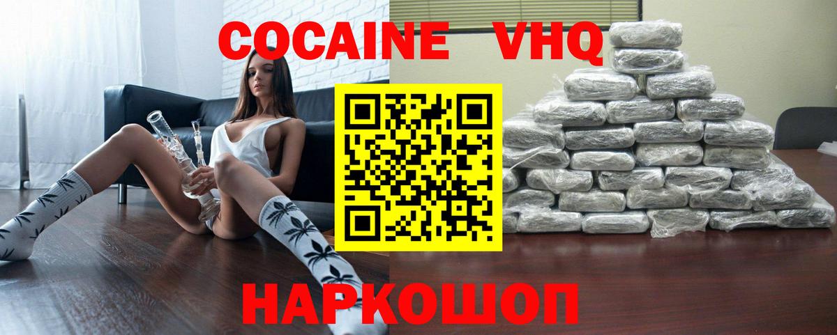 Кокаин Columbia Коломна