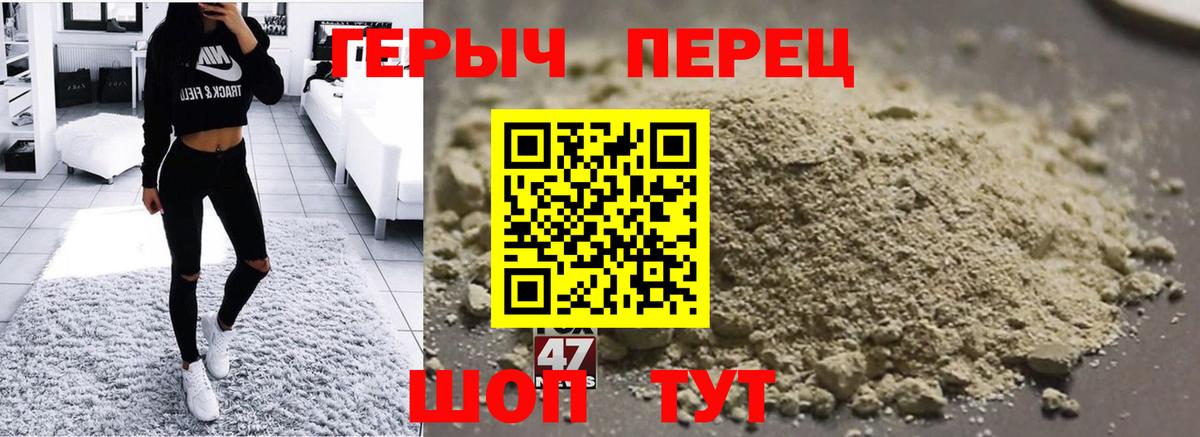 Коломна  ГЕРОИН афганец  Вход с VPN 