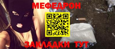 первитин Кунгур