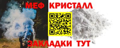 первитин Кунгур