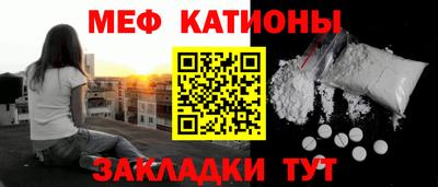 первитин Кунгур