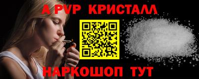 первитин Кунгур