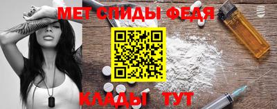 первитин Кунгур