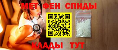 первитин Кунгур