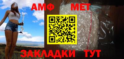 ALPHA PVP Кумертау