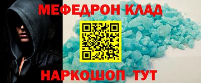 первитин Кунгур