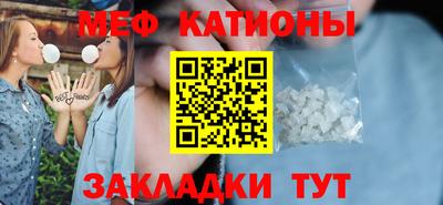 первитин Кунгур