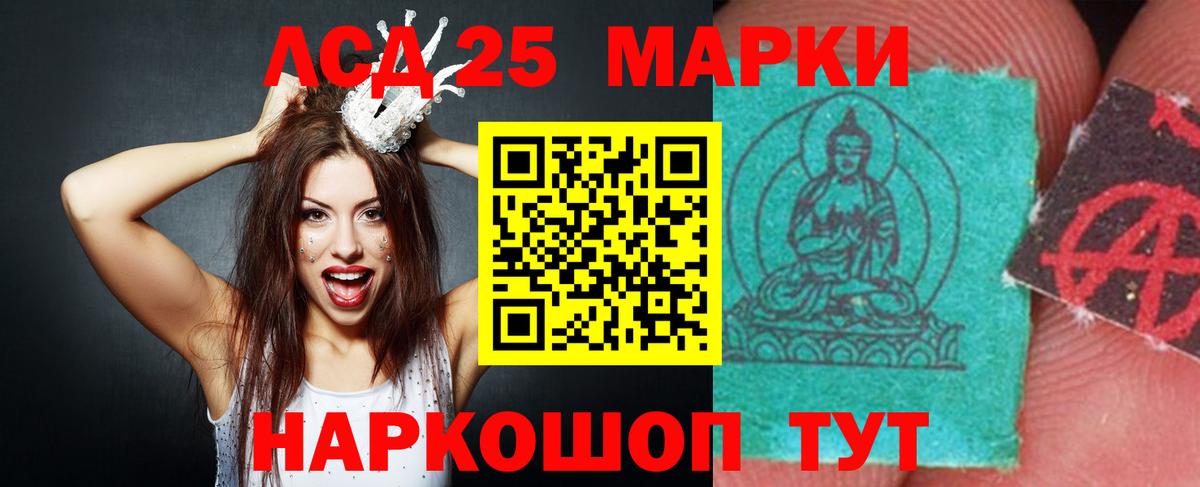 Коломна  LSD-25 экстази кислота  Лсд 25 экстази кислота  Вход с VPN 