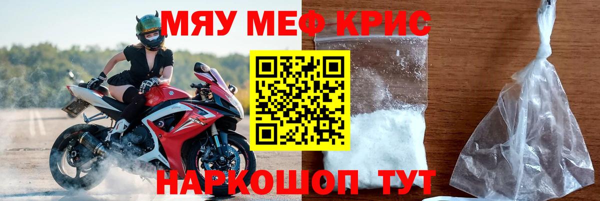 МЕФ  Коломна