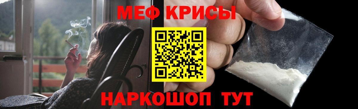 Меф  МЯУ-МЯУ  Вход с VPN  наркотики  МЯУ-МЯУ мяу мяу  Коломна  Мефедрон mephedrone 