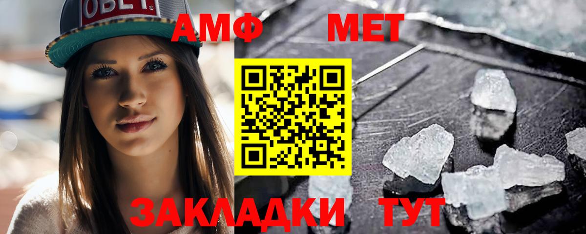 Коломна  Метамфетамин Methamphetamine  Вход с VPN 