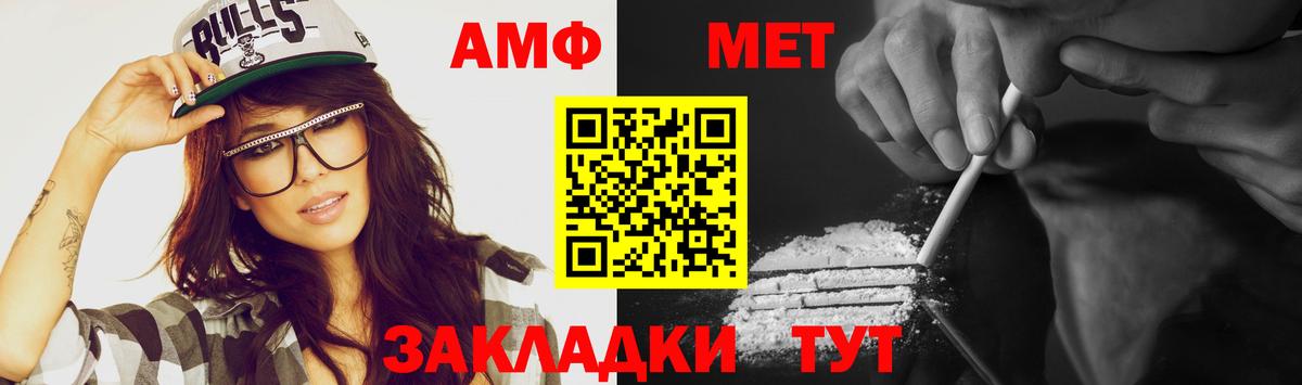 Альфа ПВП Коломна