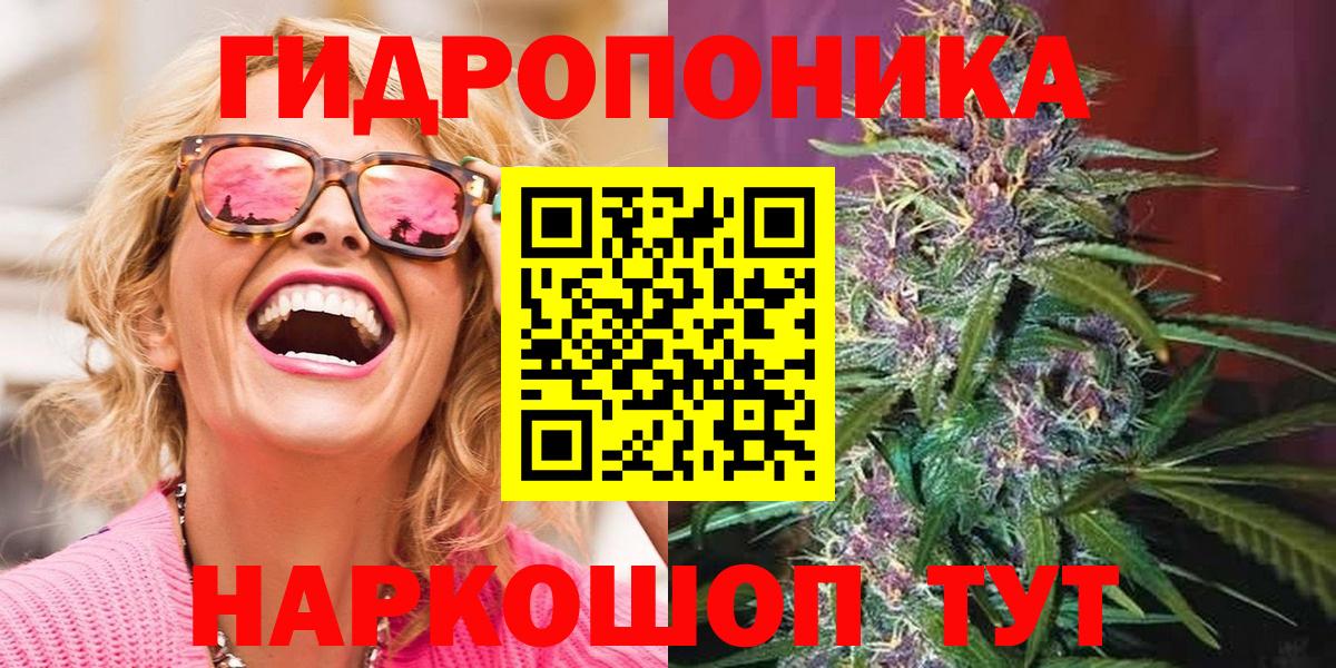 Марихуана марихуана  Вход с VPN  Конопля планчик  Каннабис OG Kush  Коломна 